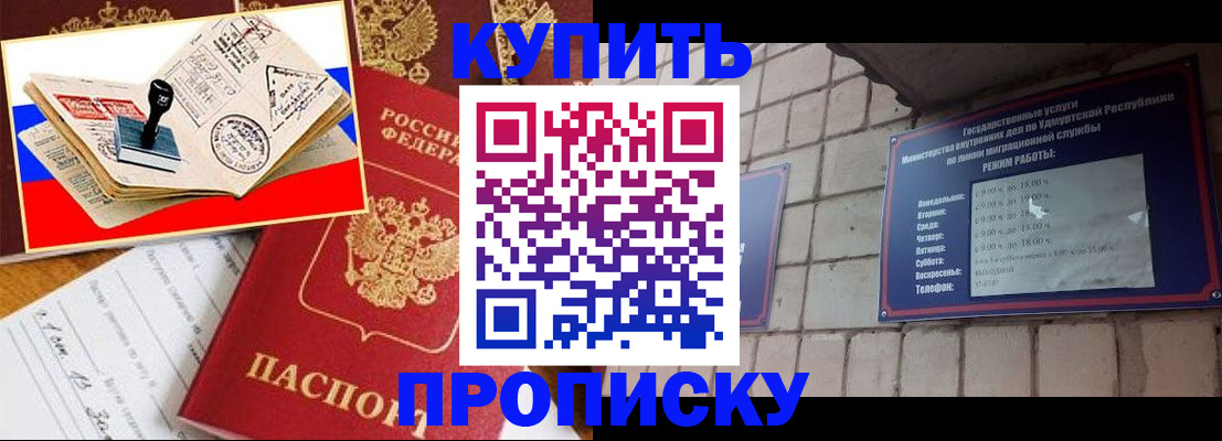временная регистрация госуслуги в Боре